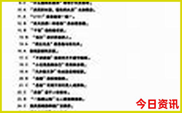 安微十大景点排名